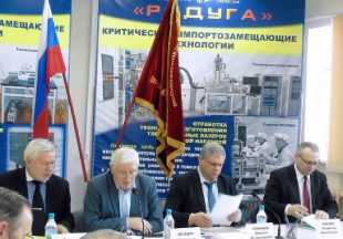 2.2. ФКП ГЛП Радуга-2016