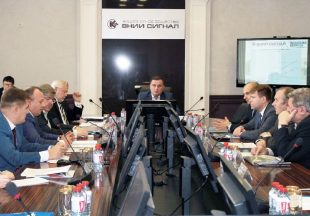 2.6. АО ВНИИ Сигнал-2019